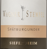 瓦戈納酒莊西弗斯海姆黑皮諾紅葡萄酒(Weingut?Wagner?Stempel Siefersheim Pinot Noir, Rheinhessen, Germany)