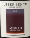 上沙洲梅洛干紅葡萄酒(Upper Bench Estate Winery Merlot, Canada)