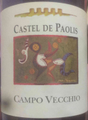 帕里斯酒庄坎波韦基奥红葡萄酒(Castel de Paolis Campo Vecchio Rosso, Lazio, Italy)