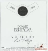 貝塔娜梧玖村干紅葡萄酒(Domaine Bertagna Vougeot Village Rouge, Cote de Nuits, Burgundy)