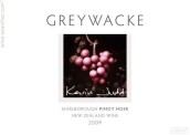 灰瓦巖黑皮諾紅葡萄酒(Greywacke Pinot Noir, Marlborough, New Zealand)