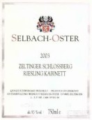 澤巴赫塞爾廷城堡山雷司令小房酒(Selbach-Oster Zeltinger Schlossberg Riesling Kabinett, Mosel, Germany)