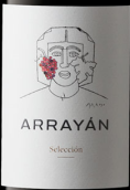 阿若雅精選紅葡萄酒(Arrayan Seleccion, Mentrida, Spain)