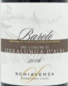 思琪文扎酒庄塞拉伦加巴罗洛红葡萄酒(Schiavenza Barolo del Comune di Serralunga d'Alba DOCG, Piedmont, Italy)