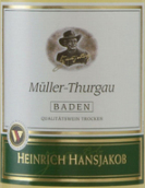 巴登酒莊米勒-圖高海里因雅各布干白葡萄酒(Badischer Winzerkeller Muller-Thurgau Trocken , Baden, Germany)