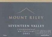 萊利山十七谷霞多麗干白葡萄酒(Mount Riley Seventeen Valley Chardonnay, Marlborough, New Zealand)