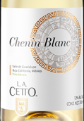 賽托酒莊白詩南白葡萄酒(L. A. Cetto Chenin Blanc, Valle de Guadalupe, Mexico)