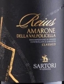 薩托利酒莊瑞斯阿瑪羅尼經(jīng)典紅葡萄酒(Sartori Reius Amarone della Valpolicella Classico DOCG, Veneto, Italy)