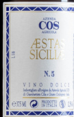 COS酒莊艾斯塔斯亞莫斯卡托甜白葡萄酒(Azienda Agricola Cos Aestas Siciliae Moscato Passito Sicilia IGT, Sicily, Italy)