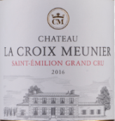 莫尼耶十字紅葡萄酒(Chateau La Croix Meunier, Saint-Emilion Grand Cru, France)