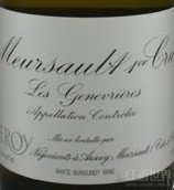 勒樺酒莊熱那弗耶（默爾索一級園）白葡萄酒(Domaine Leroy Genevrieres, Meursault Premier Cru, France)