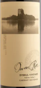 歐文羅伊酒莊杜柏園赤霞珠紅葡萄酒(Owen Roe DuBrul Vineyard Cabernet Sauvignon, Yakima Valley, USA)