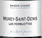 尚斯酒莊赫伯圖斯（莫雷-圣丹尼村）紅葡萄酒(Maison Chanzy Les Herbutottes, Morey-Saint-Denis, France)