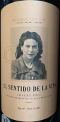 塞羅酒莊生命之旅紅葡萄酒(Bodegas Cerron El Sentido de la Vida, Jumilla, Spain)