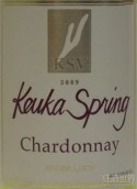 庫卡之春霞多麗干白葡萄酒(Keuka Spring Vineyards Chardonnay, Finger Lakes, USA)