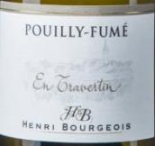 亨利博盧瓦普伊-富美特維亭干白葡萄酒(Henri Bourgeois Pouilly-Fume En Travertin, Loire, France)