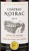 諾伊拉克酒莊紅葡萄酒(Chateau Noirac, Cotes de Bourg, France)