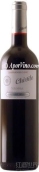 詩威特印象丹魄干紅葡萄酒(Bodegas Julian Chivite Expresion Tempranillo, Navarra, Spain)