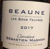 塞巴斯蒂安·馬尼安酒莊佳作（伯恩村）紅葡萄酒(Domaine Sebastien Magnien Les Bons Feuvres, Beaune, France)