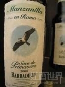 巴巴迪羅拉瑪曼薩尼亞薩卡普里馬維拉白葡萄酒(Barbadillo en Rama Manzanilla Saca de Primavera, Andalucia, Spain)