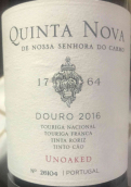 諾瓦莊園卡梅爾圣母紅葡萄酒（未經(jīng)橡木桶）(Quinta Nova de Nossa Senhora do Carmo Unoaked, Douro, Portugal)