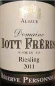 波特弗雷瑞斯私人珍藏雷司令白葡萄酒(Bott Freres Reserve Personnelle Riesling , Alsace, France)