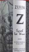 斑馬西拉冰紅葡萄酒(Zerba Cellars Syrah Ice Wine, Columbia Valley, USA)