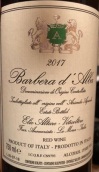 伊林奧特酒莊巴貝拉紅葡萄酒(Elio Altare Barbera d'Alba, Piedmont, Italy)