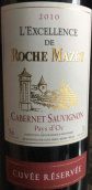 瑪茜酒莊卓越特釀?wù)洳爻嘞贾榧t葡萄酒(L'Excellence De Roche Mazet Cuvee Reserve Cabernet Sauvignon, Pays d'Oc, France)