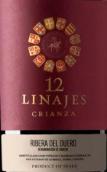 歌玛琳娜杰斯陈酿干红葡萄酒(Vinedos y Bodegas Gormaz 12 Linajes Crianza, Ribera del Duero, Spain)