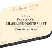 菲利普·柯林酒莊圣約翰（夏山-蒙哈榭一級園）白葡萄酒(Domaine Philippe Colin Clos Saint-Jean, Chassagne-Montrachet Premier Cru, France)