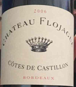 佛羅家伽酒莊紅葡萄酒(Chateau Flojague, Cotes de Bordeaux Castillon, France)