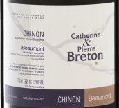 布列塔尼酒莊博蒙特紅葡萄酒(Domaine Breton Beaumont, Chinon, France)