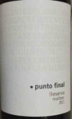 新生酒莊句點(diǎn)珍藏馬爾貝克紅葡萄酒(Bodega Renacer Punto Final Reserva Malbec, Mendoza, Argentina)