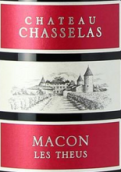 夏索拉酒莊瑟烏斯干紅葡萄酒(Chateau?Chasselas Les Theus Red, Macon, France)