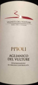 禿鷹酒莊皮坡里艾格尼科紅葡萄酒(Vigneti del Vulture Pipoli Aglianico del Vulture, Basilicata, Italy)