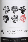 阿塔迪酒莊塞克-拉德拉干紅葡萄酒(Artadi Laderas de El Seque, Alicante, Spain)