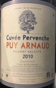 普伊阿諾酒莊調(diào)配佩爾旺什紅葡萄酒(Clos Puy Arnaud Cuvee Pervenche, Castillon Cotes de Bordeaux, France)