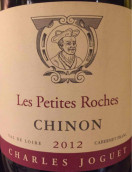 卓佳酒莊小羅氏干紅葡萄酒(Domaine Charles Joguet Les Petites Roches, Loire, France)