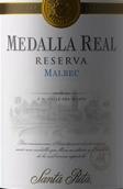 桑塔麗塔真實(shí)勛章珍藏馬爾貝克干紅葡萄酒(Santa Rita Medalla Real Reserva Malbec, Central Valley, Chile)