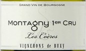 布希酒莊科爾赫（蒙塔尼一級園）白葡萄酒(Vignerons de Buxy Les Coeres, Montagny Premier Cru, France)