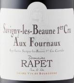 雷佩特父子酒莊弗爾諾園（薩維尼一級(jí)園）紅葡萄酒(Domaine Rapet Pere & Fils Aux Fournaux, Savigny-les-Beaune 1er Cru, France)