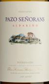 圣羅納酒莊阿爾巴利諾白葡萄酒(Pazo Senorans Albarino, Rias Baixas, Spain)