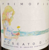 第一朵花阿斯蒂莫斯卡托白葡萄酒(Primo Fiore Moscato D'Asti, Asti, Italy)