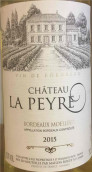 拉佩赫酒莊甜白葡萄酒(Chateau La Peyre Moelleux, Bordeaux, France)