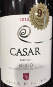 卡薩爾都市門西亞干紅葡萄酒(Casar de Burbia Mencia, Bierzo, Spain)