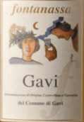 方達(dá)娜薩嘉維白葡萄酒(Fontanassa Gavi del Comune di Gavi DOCG, Italy)