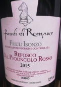 羅馬人世仇酒莊佩頓科洛萊弗斯科紅葡萄酒(I Feudi di Romans Refosco dal Peduncolo Rosso, Friuli Isonzo, Italy)