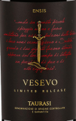 維瑟沃酒莊恩西絲圖拉斯紅葡萄酒(Vesevo Ensis Taurasi DOCG, Campania, Italy)