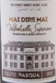 帕斯卡酒莊永不言敗超級(jí)瓦坡利切拉紅葡萄酒(Pasqua Mai Dire Mai Valpolicella Superiore DOC, Veneto, Italy)